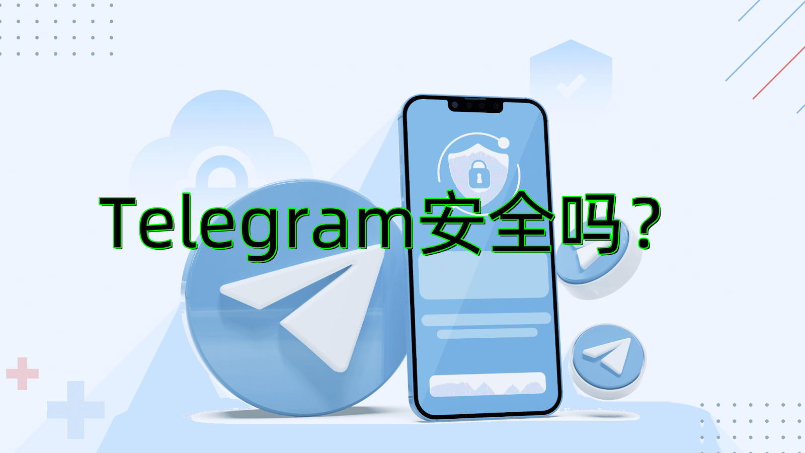 汕头Telegram群：社交新趋势下的交流枢纽-2