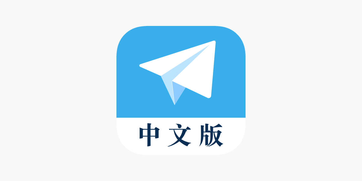 Telegram在哪些国家流行？全球使用情况分析-1